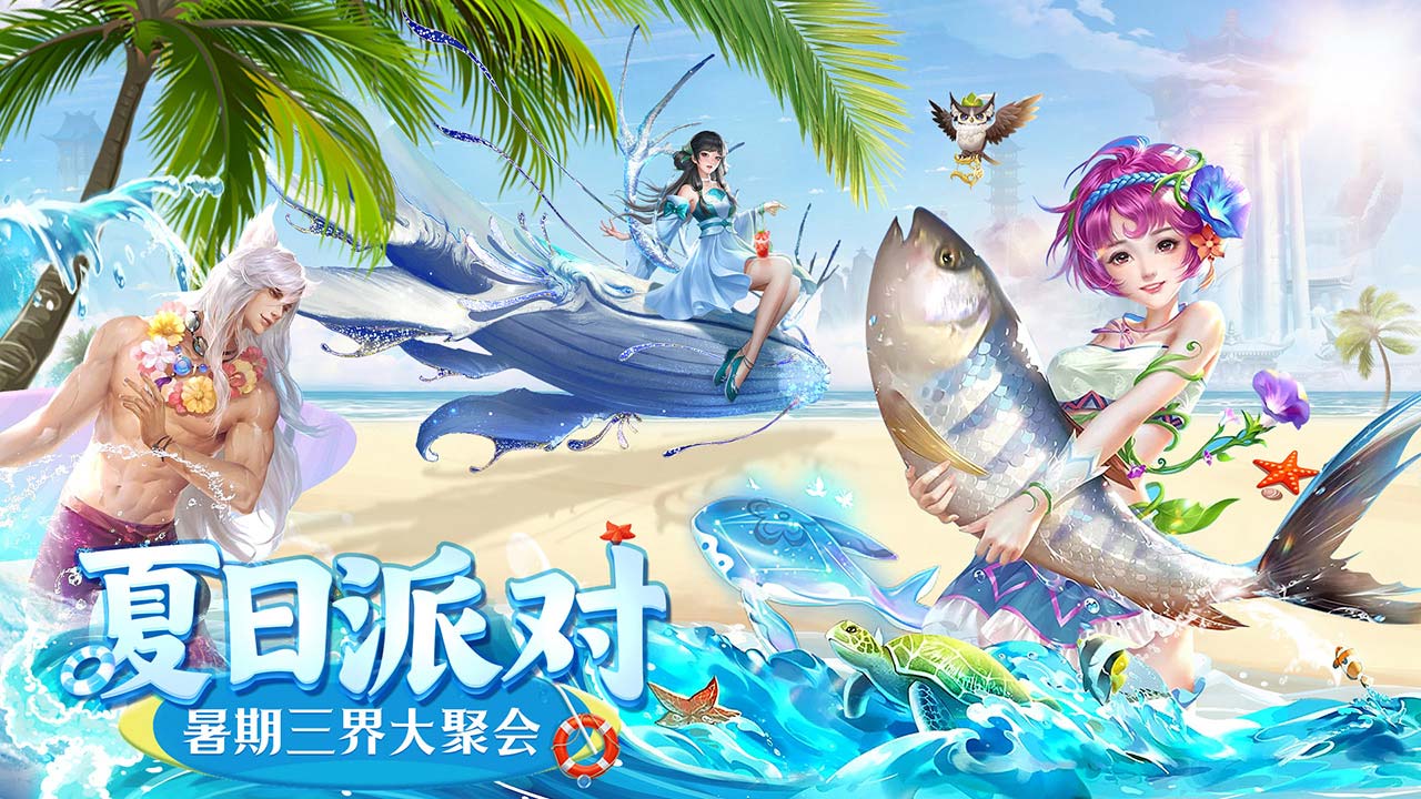 上古情歌软件封面