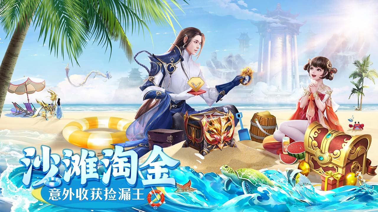 上古情歌软件封面
