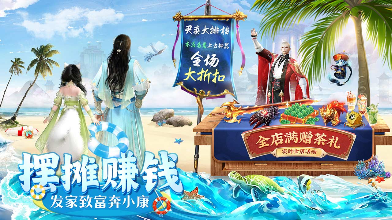 上古情歌软件封面