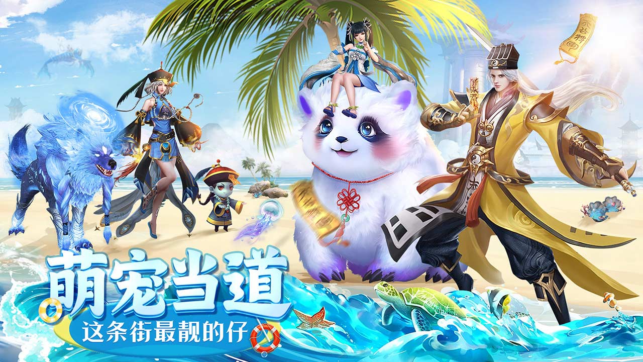 上古情歌软件封面