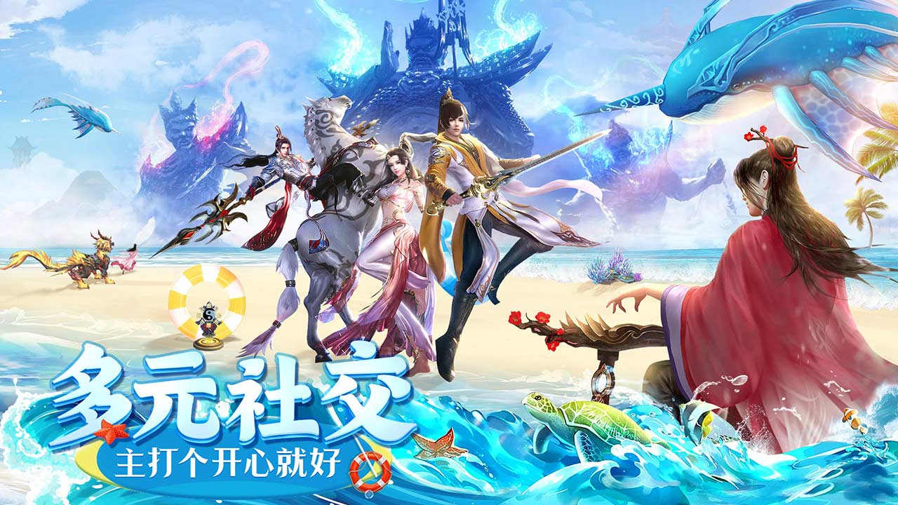上古情歌软件封面