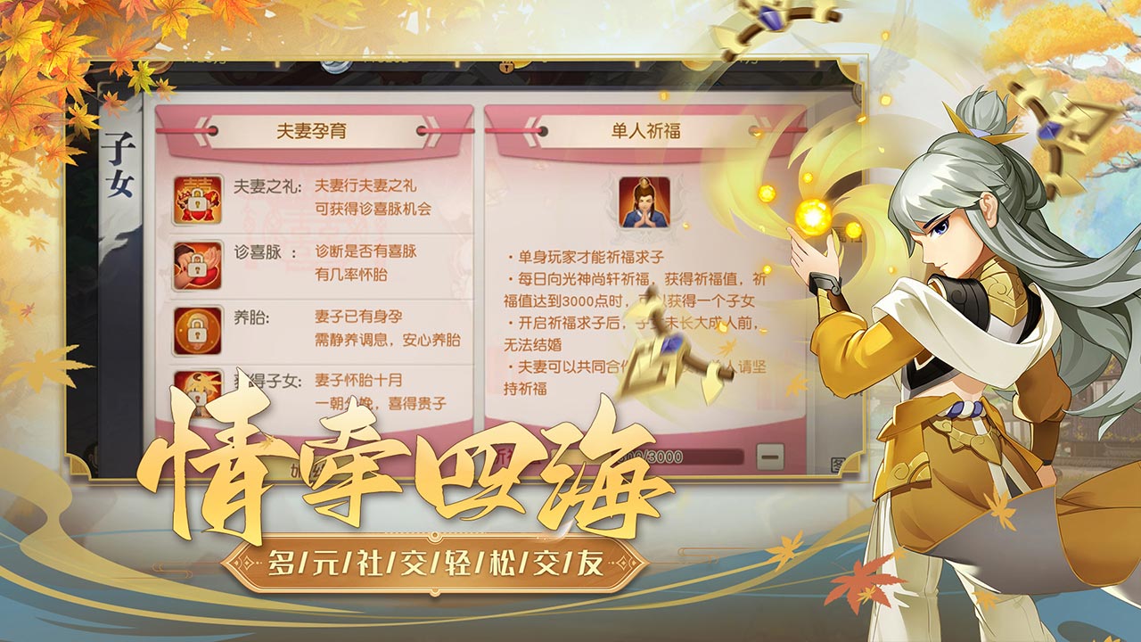 火王软件封面