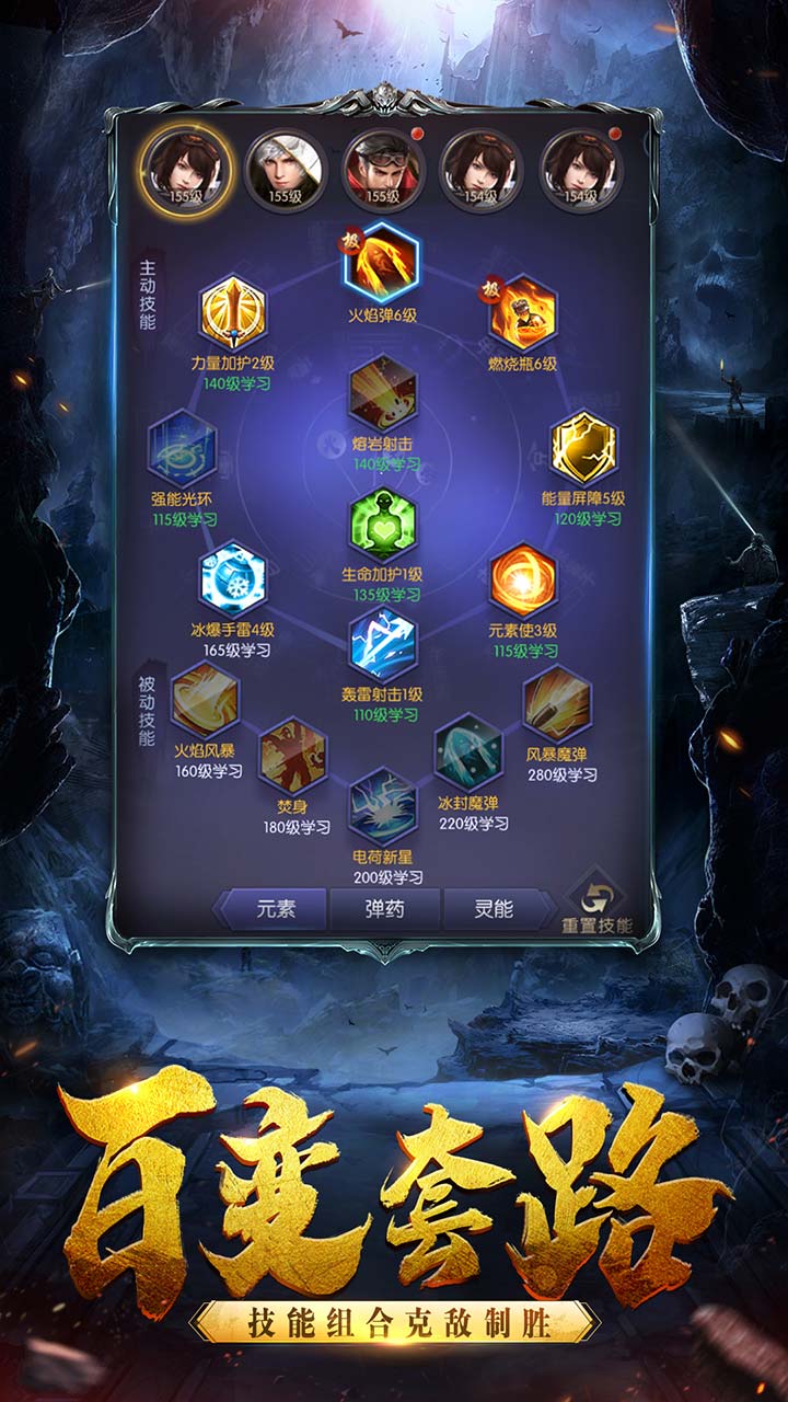 摸金校尉之西夏迷踪软件封面
