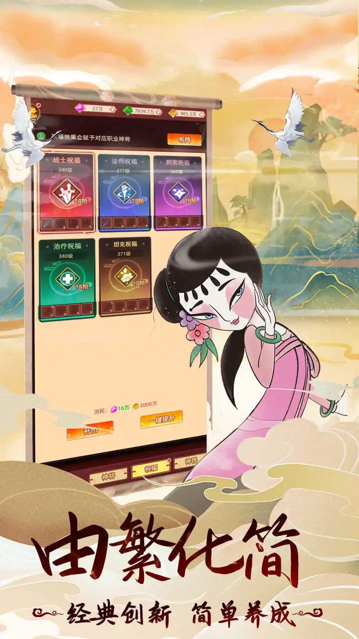 天书奇谭软件封面