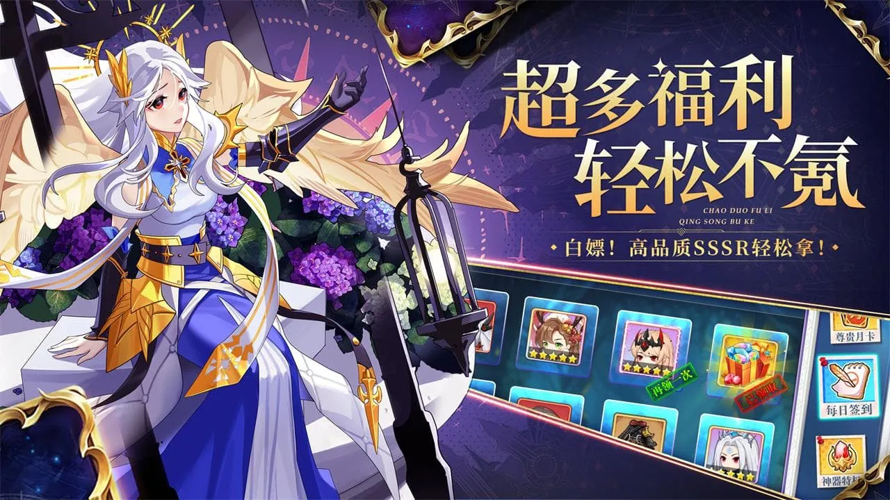 口袋异世界软件封面