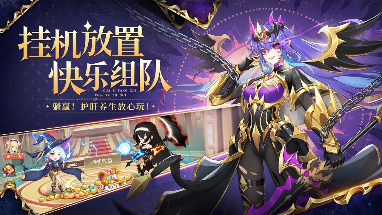 口袋异世界软件封面