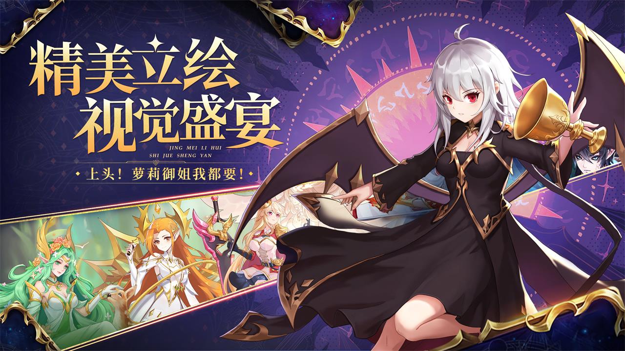 口袋异世界软件封面