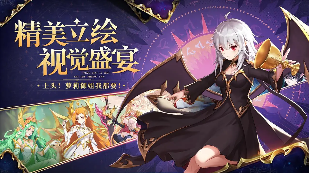 口袋异世界软件封面