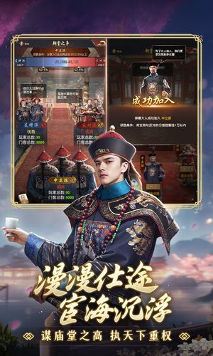 极品芝麻官软件封面