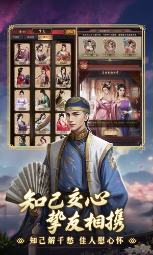 极品芝麻官软件封面