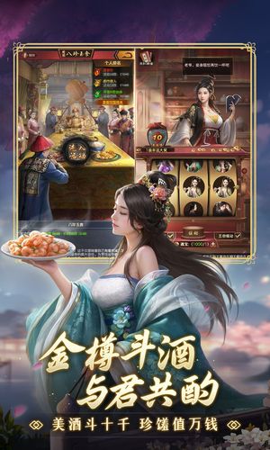 极品芝麻官软件封面