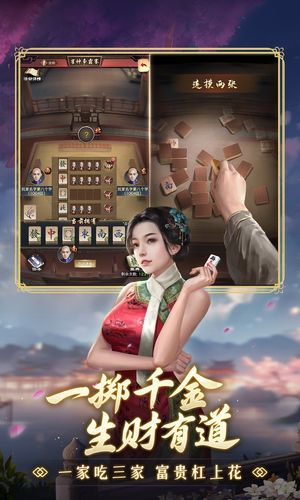 极品芝麻官软件封面