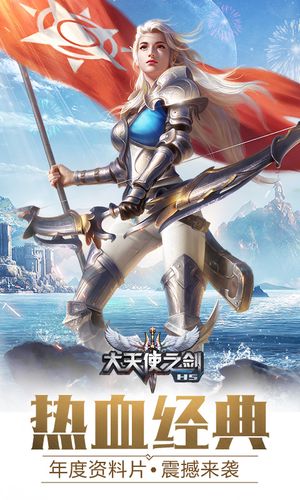 大天使之剑H5-毒液大师软件封面