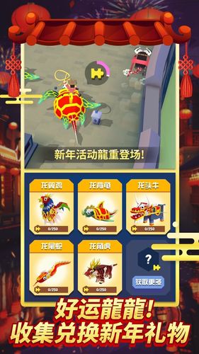 疯狂动物园软件封面