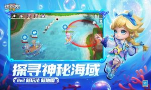 逃跑吧！少年-SS26新赛季新地图软件封面