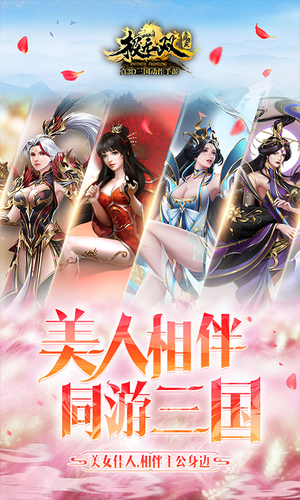 极无双软件封面