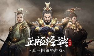 卧龙吟软件封面