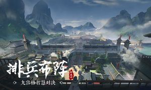 卧龙吟软件封面