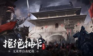 卧龙吟软件封面