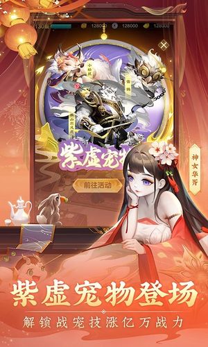 道友请留步-送100抽软件封面