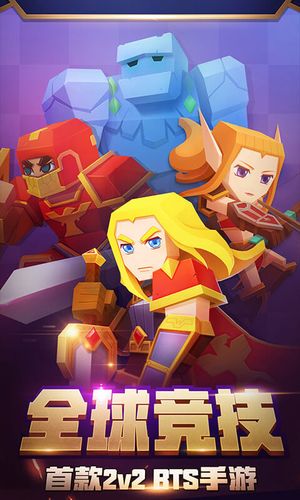 战就战软件封面