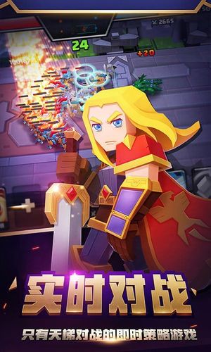 战就战软件封面