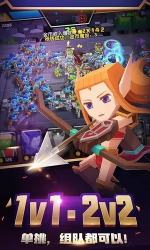 战就战软件封面