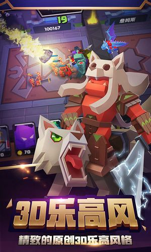 战就战软件封面