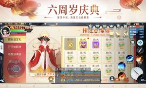 镇魔曲-首个初心服资料片软件封面