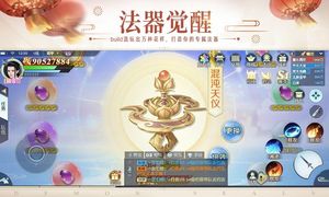 镇魔曲-首个初心服资料片软件封面