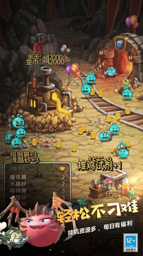 不思议迷宫软件封面