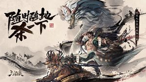 三国杀移动版软件封面