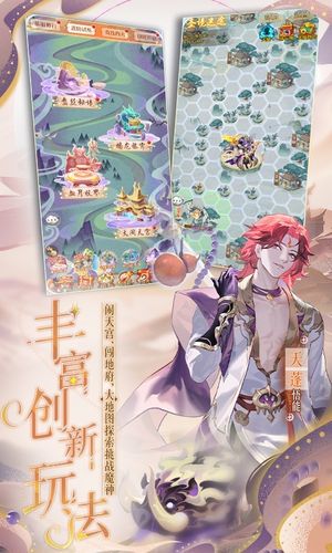 少年西游记-全新神将登场软件封面