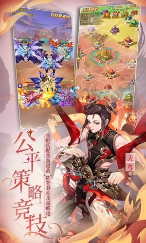 少年西游记-全新神将登场软件封面