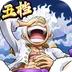 航海王-启航-大海战