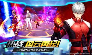 拳皇世界-大型3D动作MMORPG软件封面