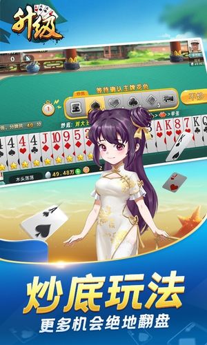 升级软件封面