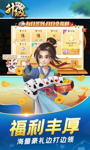 升级软件封面