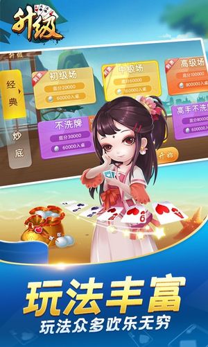 升级软件封面