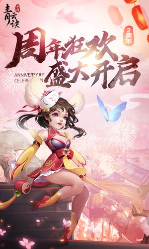 青云诀-双职业免费互转软件封面