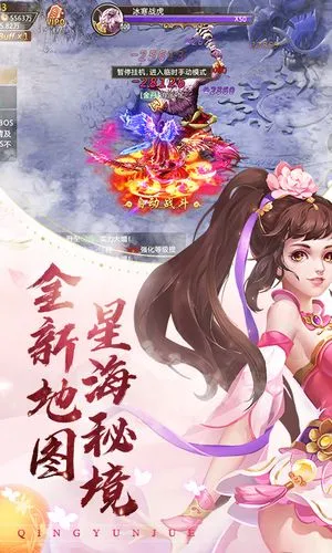 青云诀-双职业免费互转软件封面