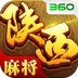 星辰陕西麻将-经典麻将棋牌游戏