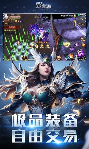 全民奇迹-爵位之光软件封面