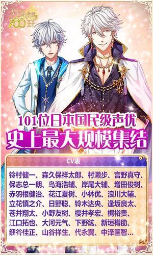 梦王子第2张手机截图