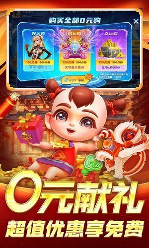 鱼丸捕鱼大作战软件封面