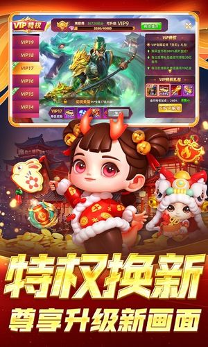 鱼丸捕鱼大作战软件封面