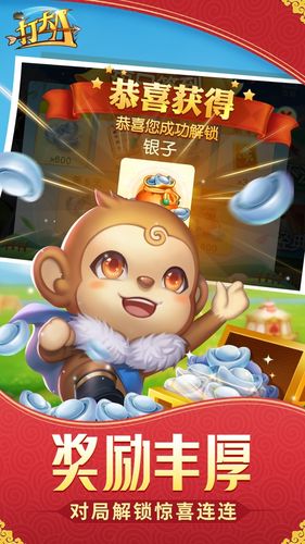 打大A-内蒙人爱玩的打大A软件封面