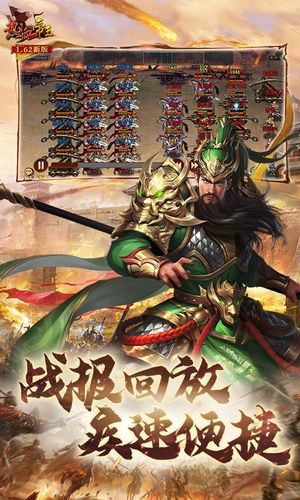 热血帝王-新版本强势来袭软件封面
