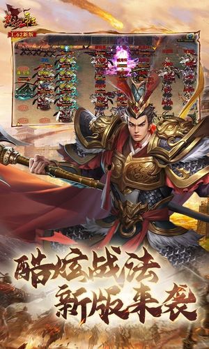 热血帝王-新版本强势来袭软件封面