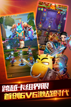 我叫MT2软件封面